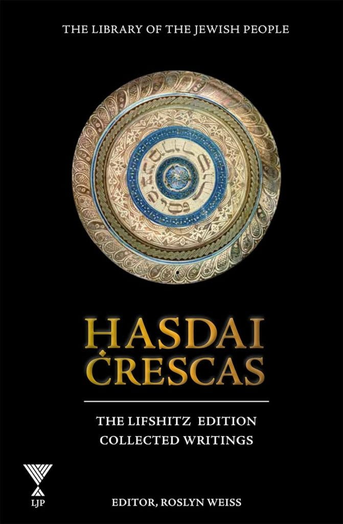 Roslyn Weiss – Hasdai Crescas: Collected Writings